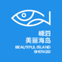 掌上嵊泗客户端