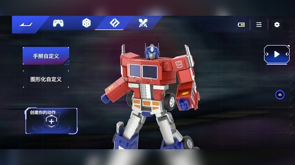 乐森擎天柱精英版 乐森擎天柱精英版app