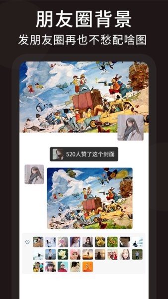 朋友圈顶尖文案句子