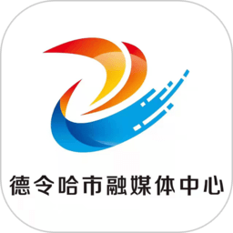 大美德令哈客户端