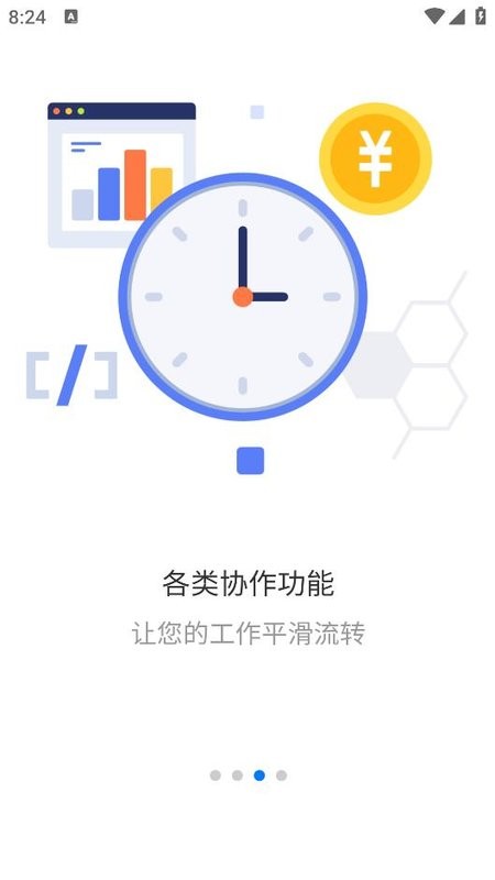 卡米星校系统 卡米星校登陆app