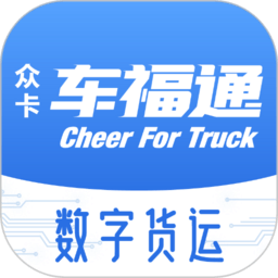 车福通汽车配件