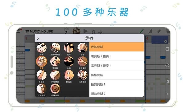 三分作曲musicline
