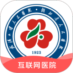 武大云医互联网医院患者端