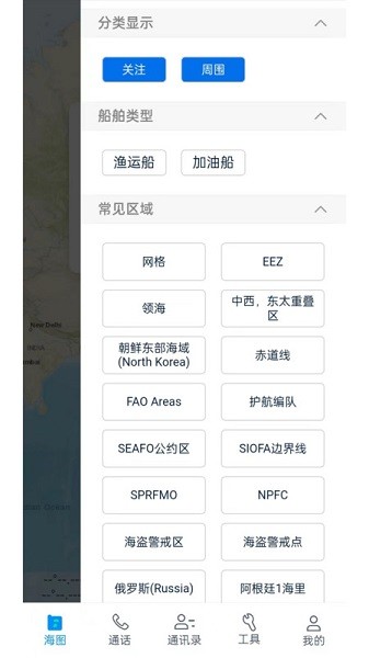 丰渔宝软件 丰渔宝app