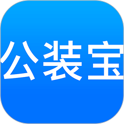 公装宝项目管理app