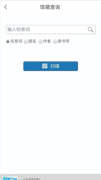 东莞图书馆官方版 东莞图书馆app