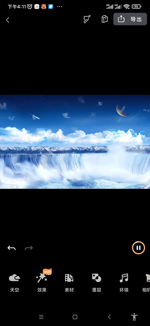 小狐狸软件官方下载 小狐狸剪辑工具