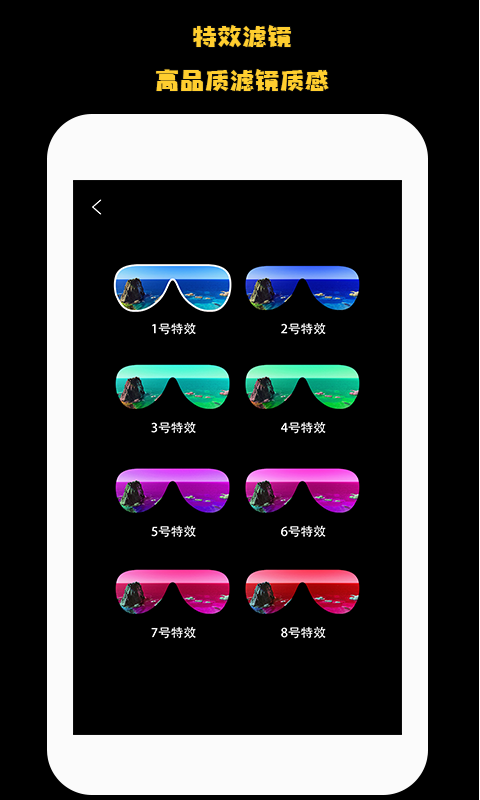 远清望远镜手机版 远清望远镜app