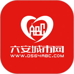 六安城市网软件