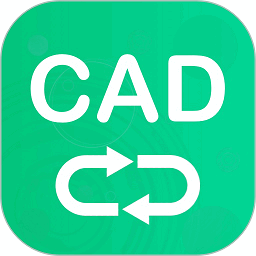 CAD转换助手app