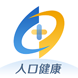 人口健康协同办公(原智慧计生)