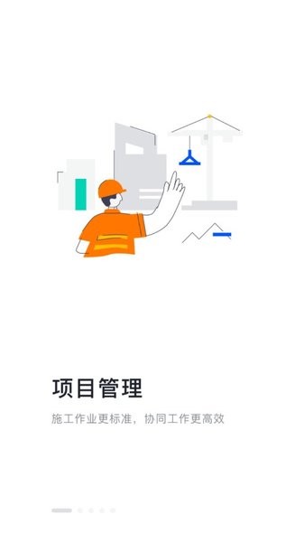 强基通平台 强基通app