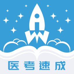 文心医考通app
