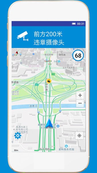 GPS电子狗app GPS电子狗最新版本