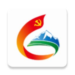 日喀则珠峰党建信息化平台