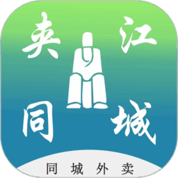 夹江同城外卖app