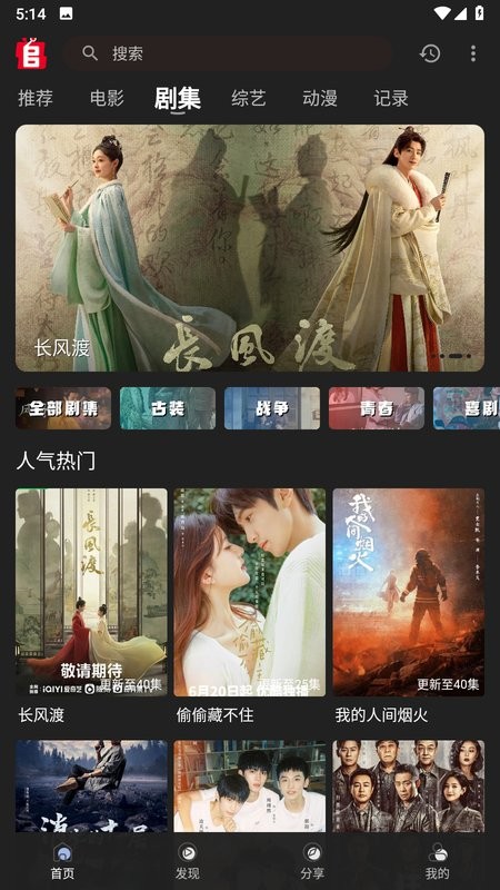 追剧兔官网最新版下载 追剧兔app下载官方