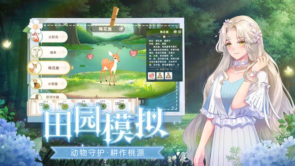 云朵国度游戏 云朵国度手游