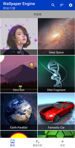 小红车壁纸引擎 小红车wallpaper engine