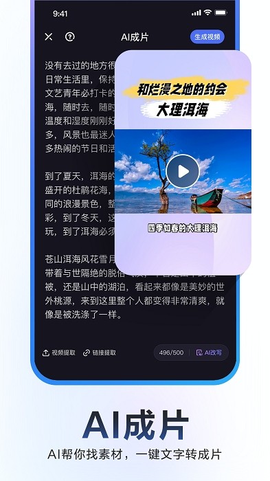 度加剪辑手机版 度加剪辑app
