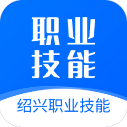 绍兴职业技能培训