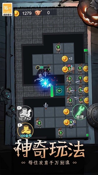 恐怖疯人院小游戏 恐怖疯人院手游