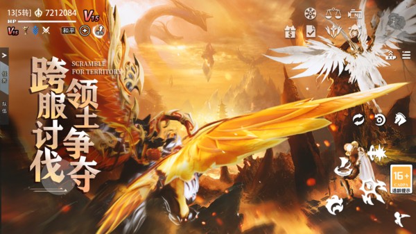 天空之门游戏 天空之门手游