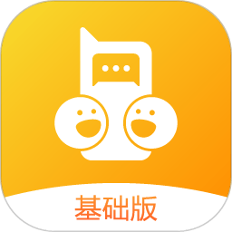 中国移动和对讲基础版应用