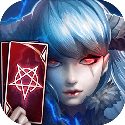 阿蒂丝契约最新版