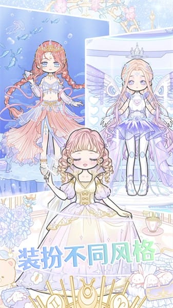 装扮二次元少女游戏 装扮二次元少女游戏下载