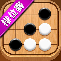 五子棋达人小游戏