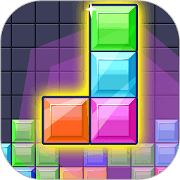 俄罗斯方块经典消除手游