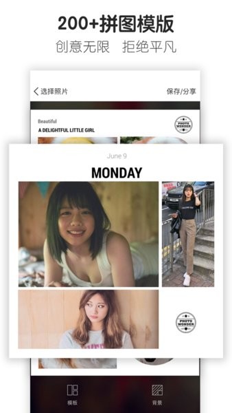 魔图app下载水面倒影