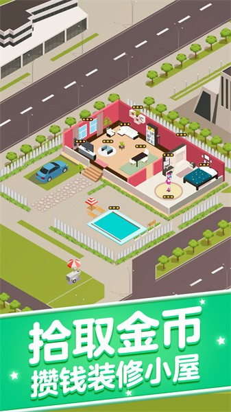 随从召唤师下载