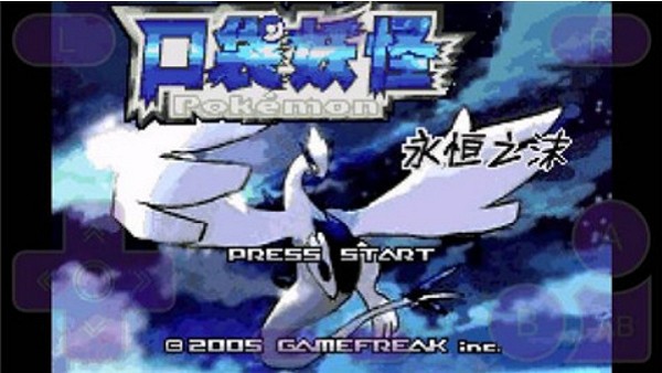 口袋妖怪永恒之沫手机版 口袋妖怪永恒之沫中文版