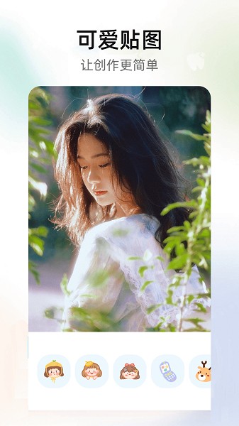 玛卡相机app 玛卡相机软件