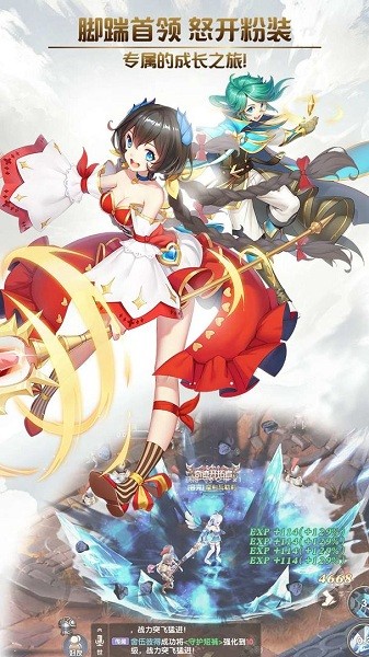 创世对决手游下载