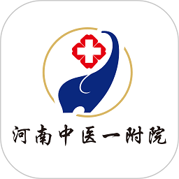 河南中医药大学第一附属医院app(豫中一)
