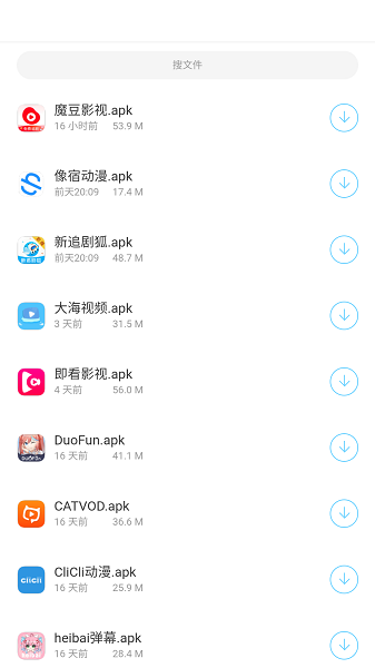 小浣熊软件库.apk