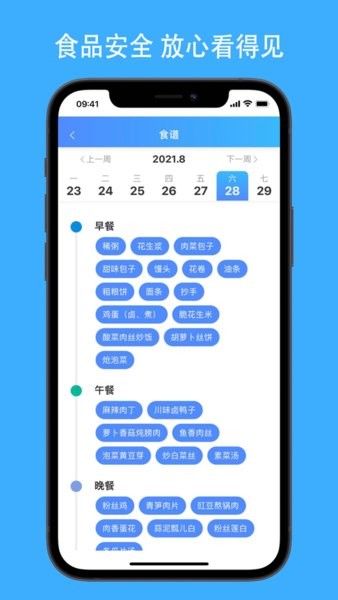 学拓帮学生版免费下载 学拓帮app下载安装