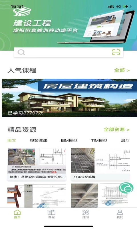 小火车网 小火车网手机版