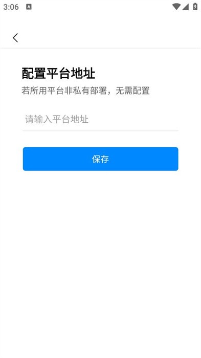 易教智慧教室app下载
