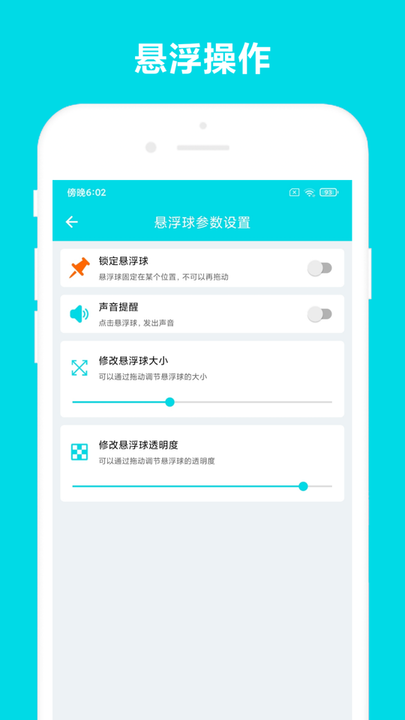 最新自动阅读助手软件 自动阅读助手app