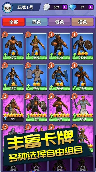 奇迹封魔录单机