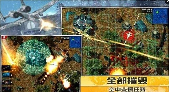 明日战线手游下载 明日战线手机版下载