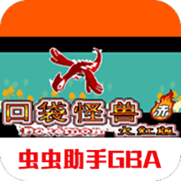 口袋妖怪暗之冰花2014游戏