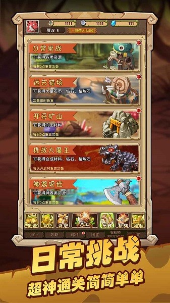 战略同盟游戏 战略同盟手游