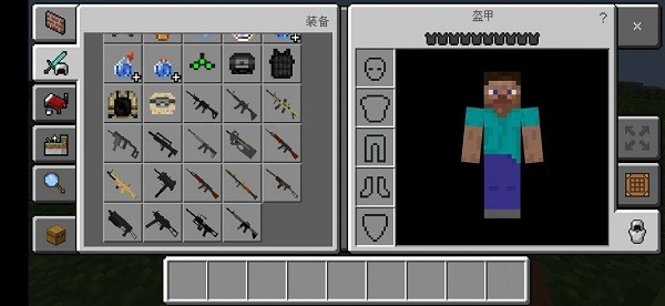 我的世界枪械mod(Guns Mods) 我的世界枪械模组免费版