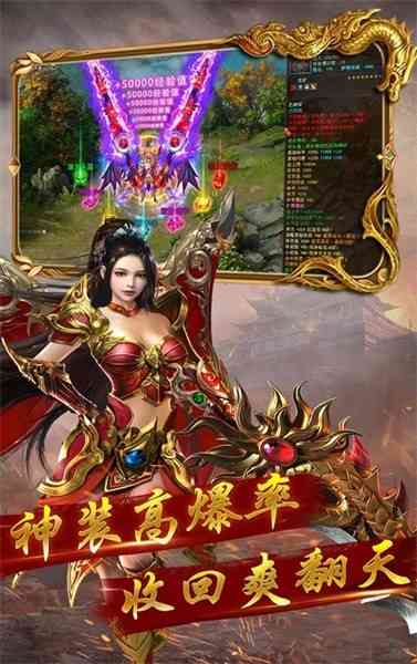 暮影战神传奇手游 暮影战神传奇手游下载